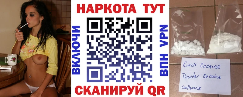 Купить закладку Агрыз A PVP  ГАШИШ  Амфетамин  Cocaine  MDMA  Марихуана 