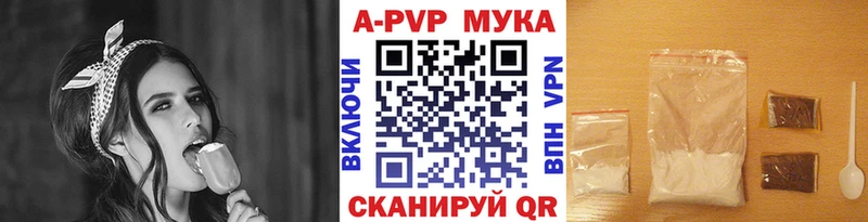 A PVP VHQ  хочу наркоту  Агрыз 