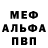 КЕТАМИН VHQ Okan Dursun