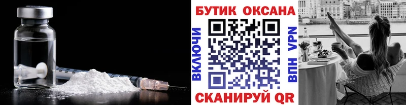 Бутират BDO  Агрыз 