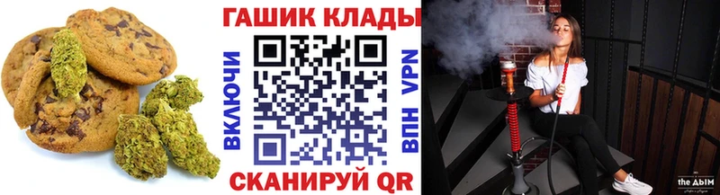 Cannafood конопля Агрыз