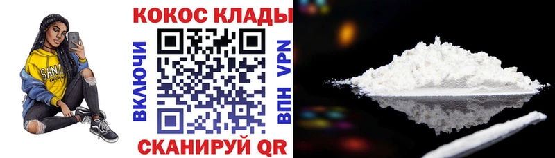 Cocaine VHQ Агрыз