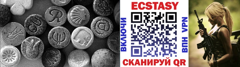 Экстази 280 MDMA  Агрыз 