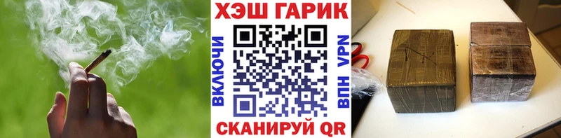 где купить наркоту Агрыз ГАШ Cannabis
