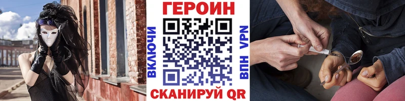 купить  цена  Агрыз  ГЕРОИН VHQ 