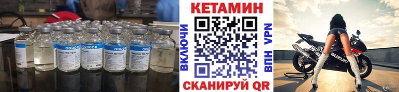 мега ссылки  Агрыз  КЕТАМИН ketamine 