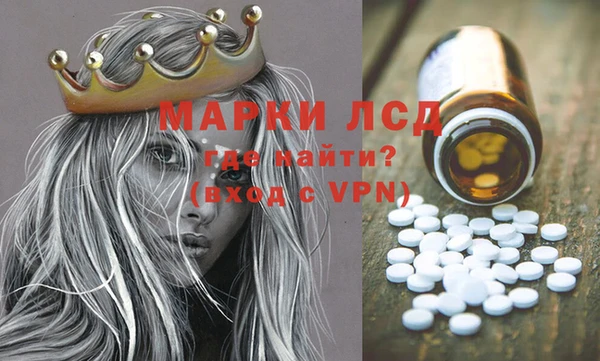 дистиллят марихуана Россошь