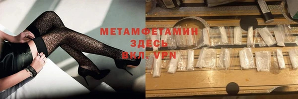 кокаин премиум Рославль