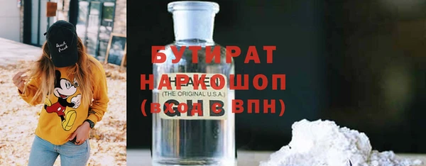 ГАЛЛЮЦИНОГЕННЫЕ ГРИБЫ Тобольск