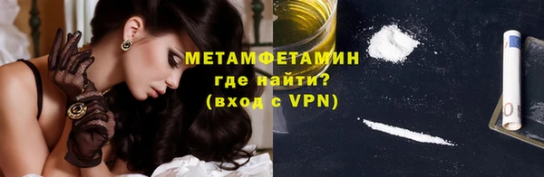 наркотики Пролетарск