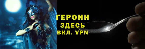 кокаин премиум Рославль