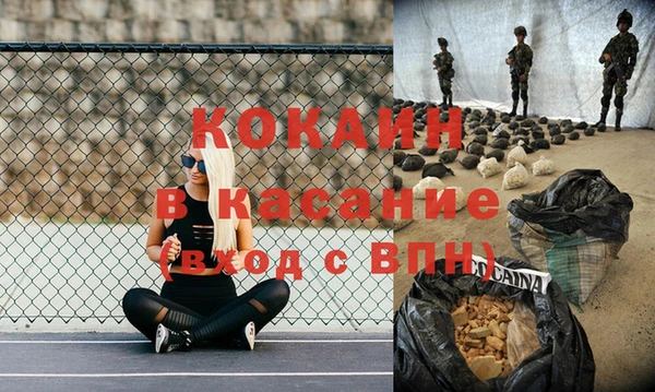 кристаллы Жердевка
