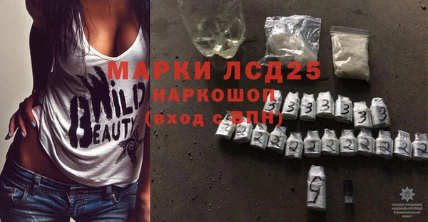 дистиллят марихуана Россошь