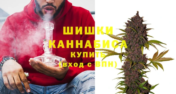 мет Железноводск