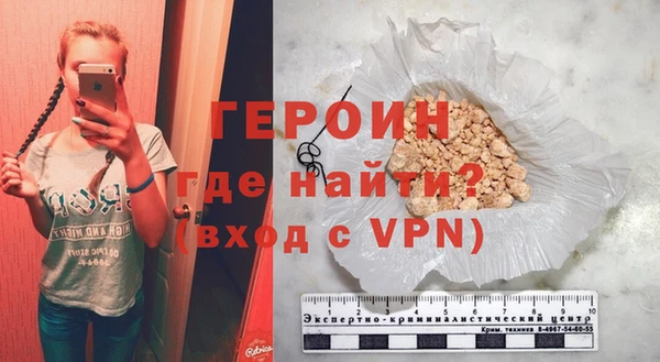 дистиллят марихуана Россошь