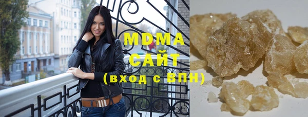 кокаин премиум Рославль
