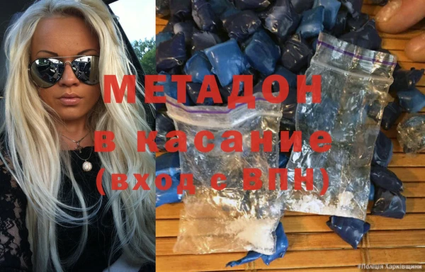 гашишное масло Ростов