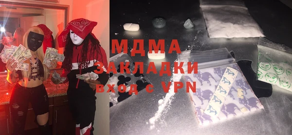 MDMA Premium VHQ Елабуга