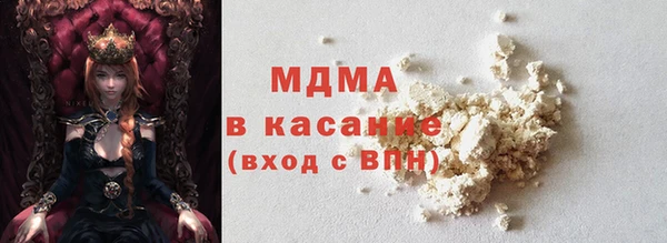 кокаин премиум Рославль