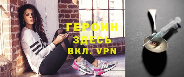 дистиллят марихуана Россошь