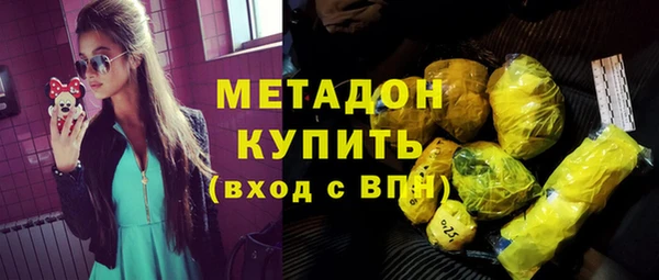 дистиллят марихуана Россошь