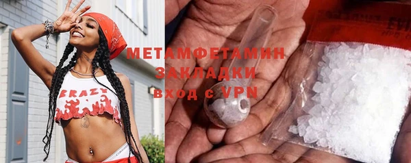 кокаин премиум Рославль