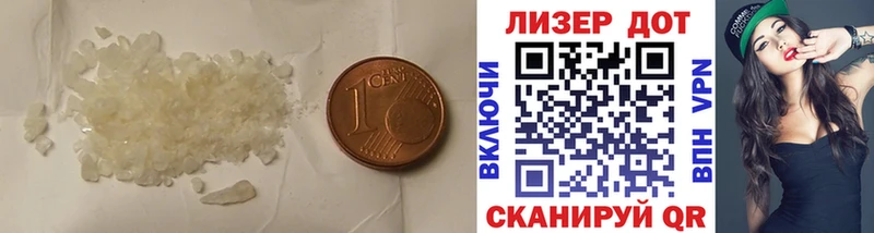 где найти   Агрыз  ЛСД экстази ecstasy 