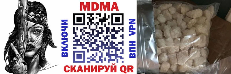hydra зеркало  Агрыз  МДМА кристаллы 