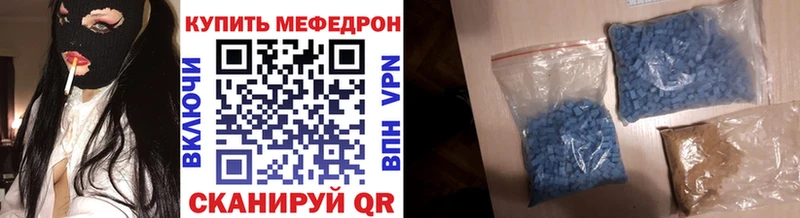 Мефедрон мука наркота Агрыз