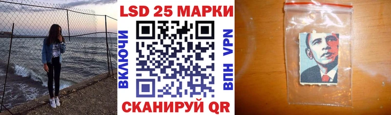 Марки 25I-NBOMe 1500мкг  Агрыз 